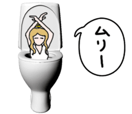 God of toilet sticker #3718599