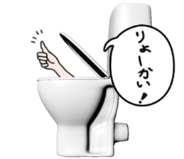 God of toilet sticker #3718600