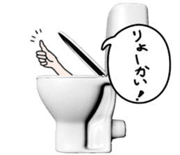 God of toilet sticker #3718600