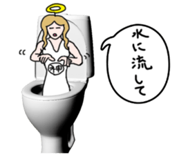 God of toilet sticker #3718602
