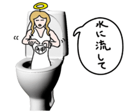 God of toilet sticker #3718602