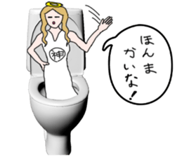 God of toilet sticker #3718605