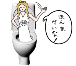 God of toilet sticker #3718605