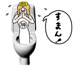 God of toilet sticker #3718606
