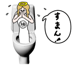 God of toilet sticker #3718606