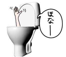 God of toilet sticker #3718607
