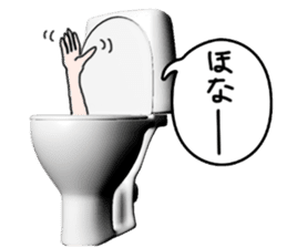 God of toilet sticker #3718607