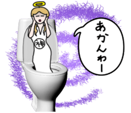 God of toilet sticker #3718608