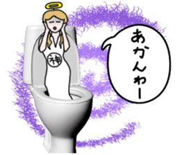 God of toilet sticker #3718608