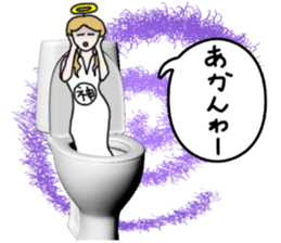 God of toilet sticker #3718608