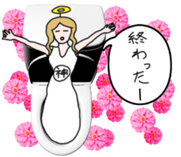 God of toilet sticker #3718609