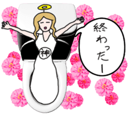 God of toilet sticker #3718609