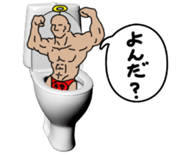 God of toilet sticker #3718610
