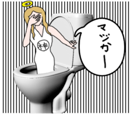 God of toilet sticker #3718612