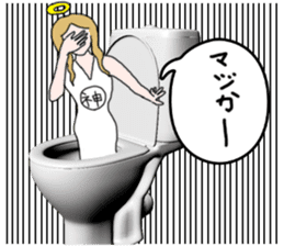 God of toilet sticker #3718612