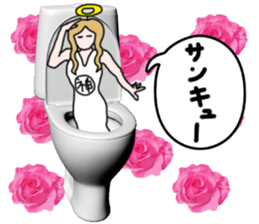 God of toilet sticker #3718613