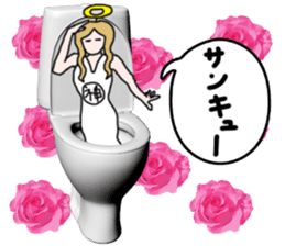 God of toilet sticker #3718613