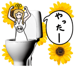 God of toilet sticker #3718614