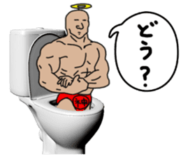 God of toilet sticker #3718615