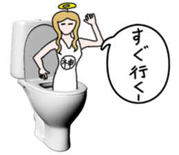 God of toilet sticker #3718619