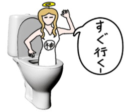 God of toilet sticker #3718619