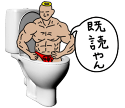 God of toilet sticker #3718620