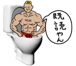 God of toilet sticker #3718620
