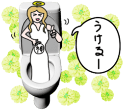 God of toilet sticker #3718622