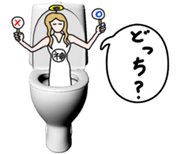 God of toilet sticker #3718623