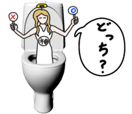 God of toilet sticker #3718623
