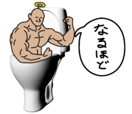 God of toilet sticker #3718625
