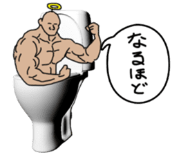 God of toilet sticker #3718625