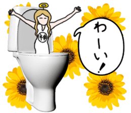 God of toilet sticker #3718626