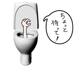 God of toilet sticker #3718628