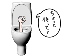 God of toilet sticker #3718628