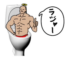 God of toilet sticker #3718630