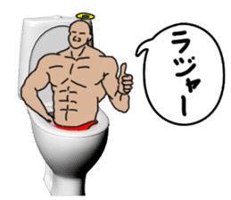 God of toilet sticker #3718630