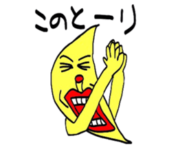 with a turned up chin lemon sticker #3718708