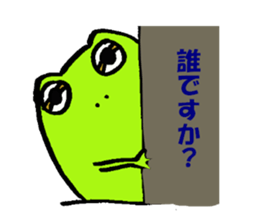 Kawaii Ceratophrys cranwelli sticker #3718753