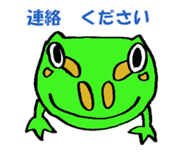 Kawaii Ceratophrys cranwelli sticker #3718754