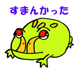 Kawaii Ceratophrys cranwelli sticker #3718777