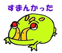 Kawaii Ceratophrys cranwelli sticker #3718777
