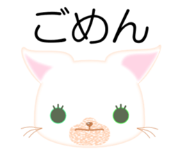 Nyannbi~ sticker #3718875