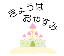 Nyannbi~ sticker #3718881