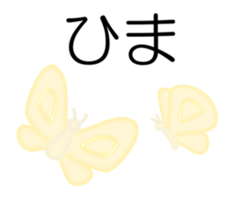 Nyannbi~ sticker #3718882