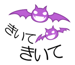 Nyannbi~ sticker #3718884