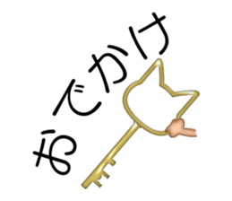 Nyannbi~ sticker #3718890