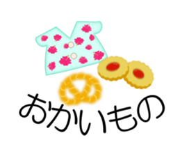 Nyannbi~ sticker #3718891