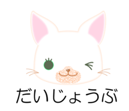 Nyannbi~ sticker #3718900