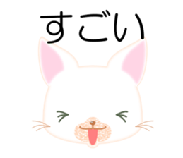 Nyannbi~ sticker #3718902